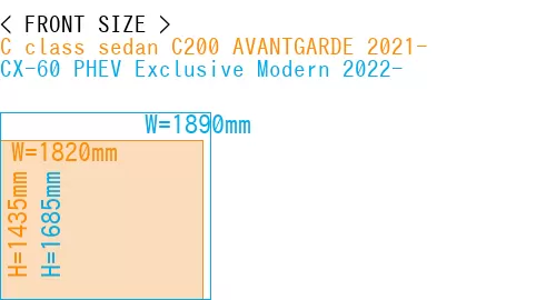 #C class sedan C200 AVANTGARDE 2021- + CX-60 PHEV Exclusive Modern 2022-